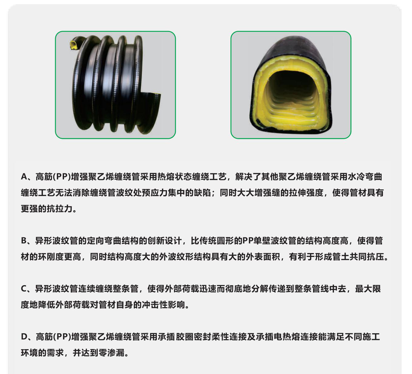產(chǎn)品特點.jpg 產(chǎn)品特點.jpg