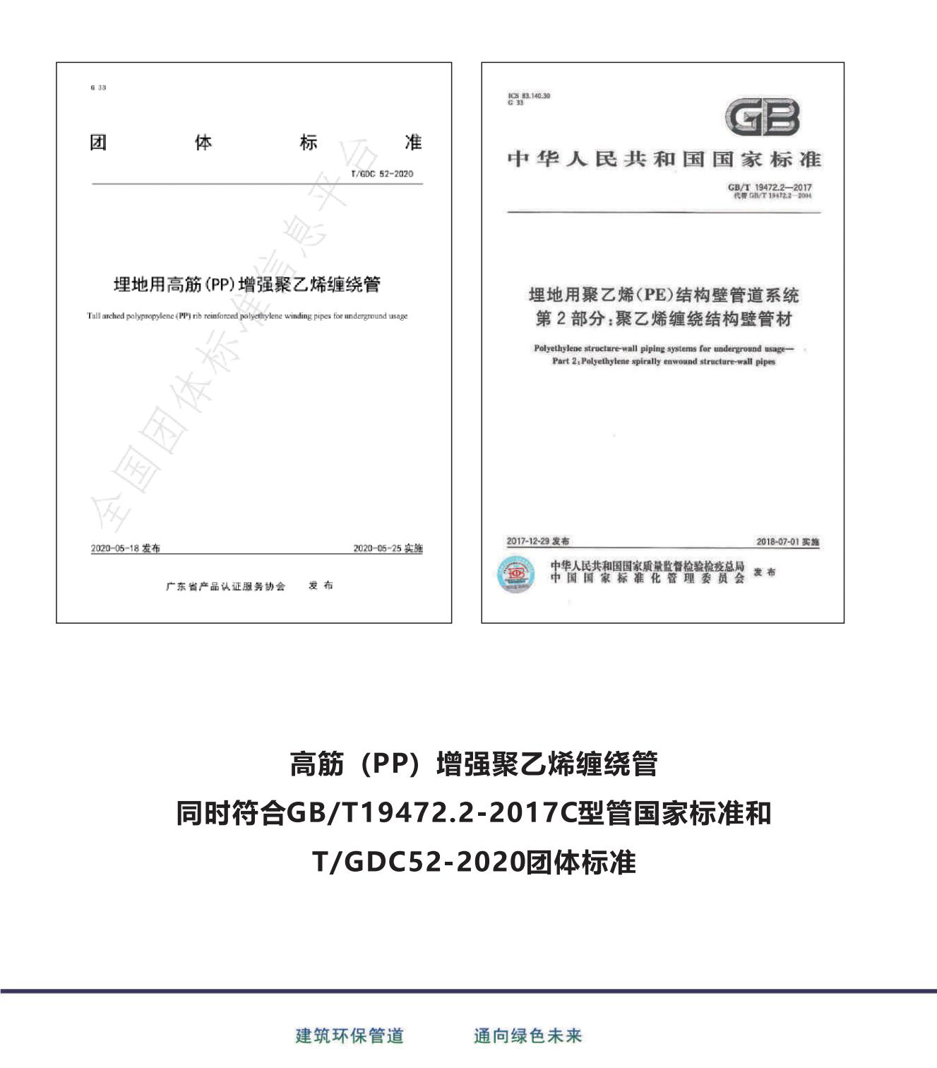 執(zhí)行標(biāo)準(zhǔn).jpg 執(zhí)行標(biāo)準(zhǔn).jpg