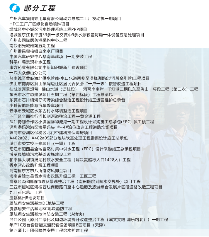 部分工程.png 部分工程.png