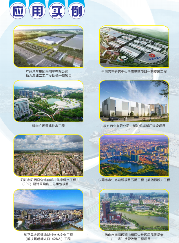 應用實例.png 應用實例.png