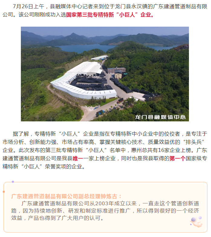 微信圖片_20210727113153.png 微信圖片_20210727113153.png