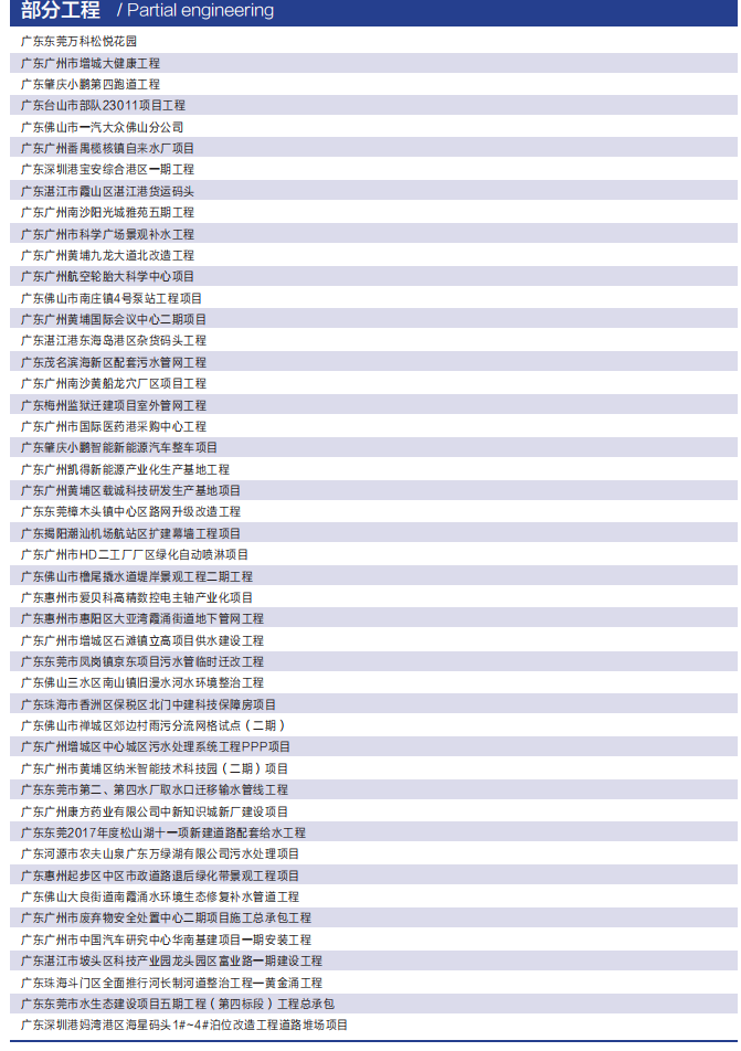 微信圖片_20230803172055.png 微信圖片_20230803172055.png